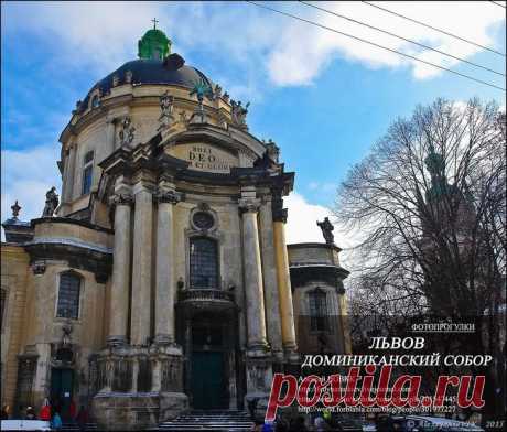 Фотопрогулки. Львов. Доминиканский собор