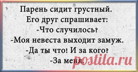 У меня для вас две новости: одна хорошая, вторая ещё хуже!