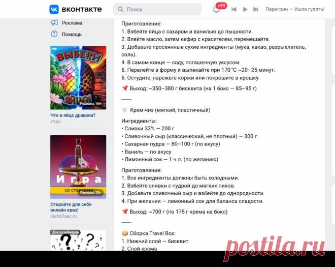 Скриншот-27-09-2025 18:36:31.jpg