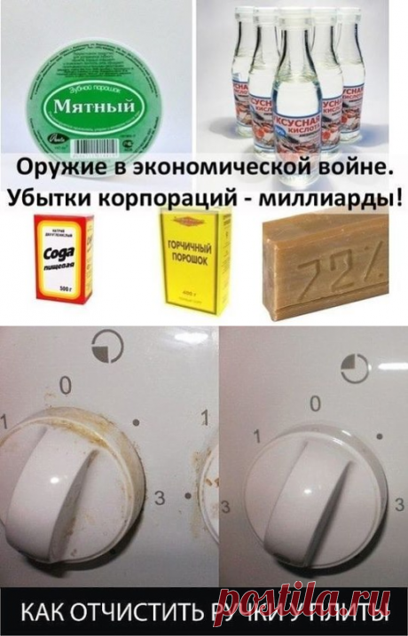 Одноклассники