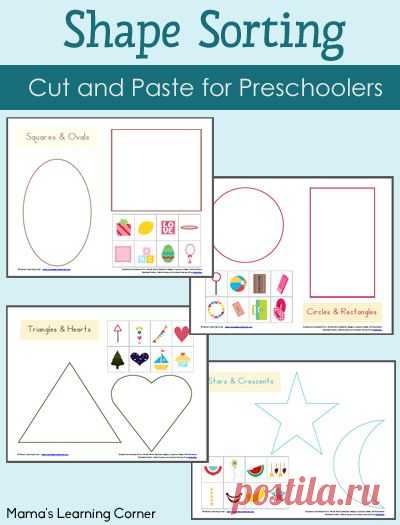 (690) Shape Sorting Printables Packet