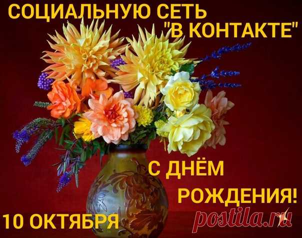 Я-ГОДА