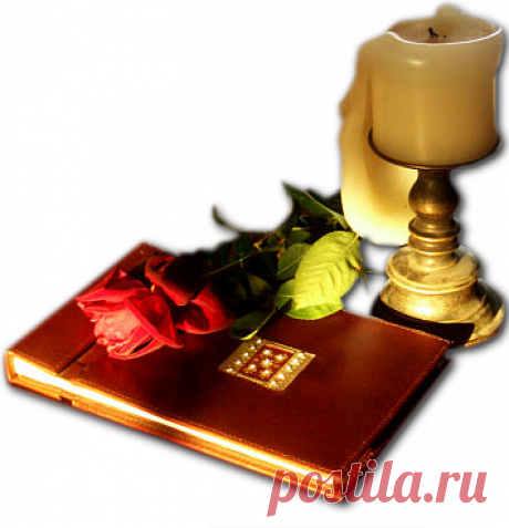 Картинки PNG-с книгами