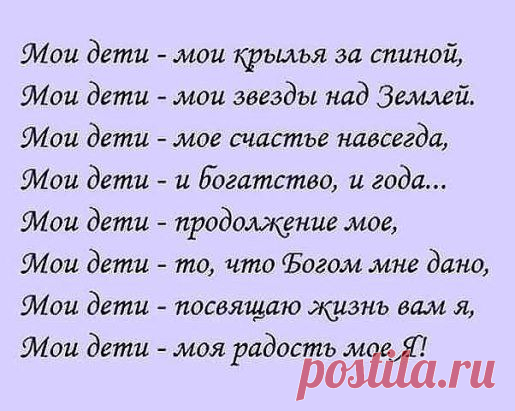 (86) Одноклассники
