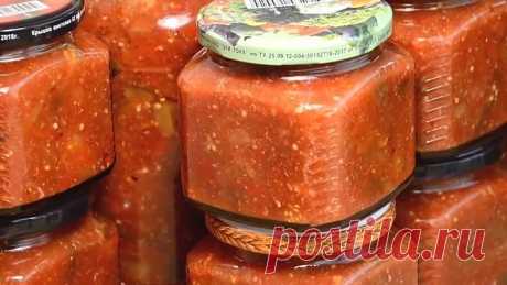 БАКЛАЖАНЫ на зиму «ТАТАРСКАЯ ПЕСНЯ» - Очень ВКУСНЫЙ Салат на зиму
