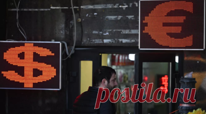 Курс доллара на Мосбирже поднялся до 91 рубля. Курс доллара на Мосбирже увеличился до 90 рубля. Об этом свидетельствуют данные торгов. Читать далее