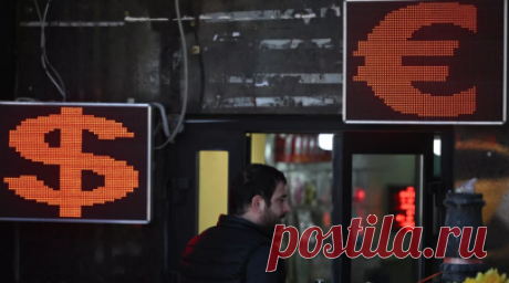 Курс доллара на Мосбирже поднялся до 91 рубля. Курс доллара на Мосбирже увеличился до 90 рубля. Об этом свидетельствуют данные торгов. Читать далее