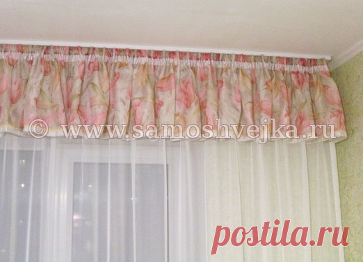 Шьём ламбрекен на кухню своими руками - Самошвейка - сайт для любителей шитья и рукоделия