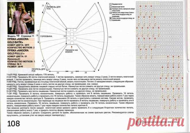 Оригинальное платье