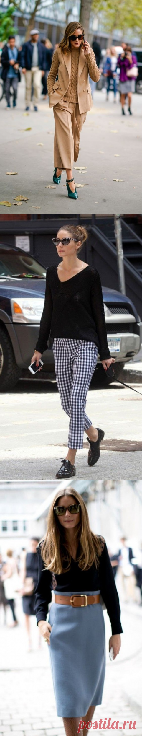 Элегантный стиль Оливии Палермо. — Модно / Nemodno