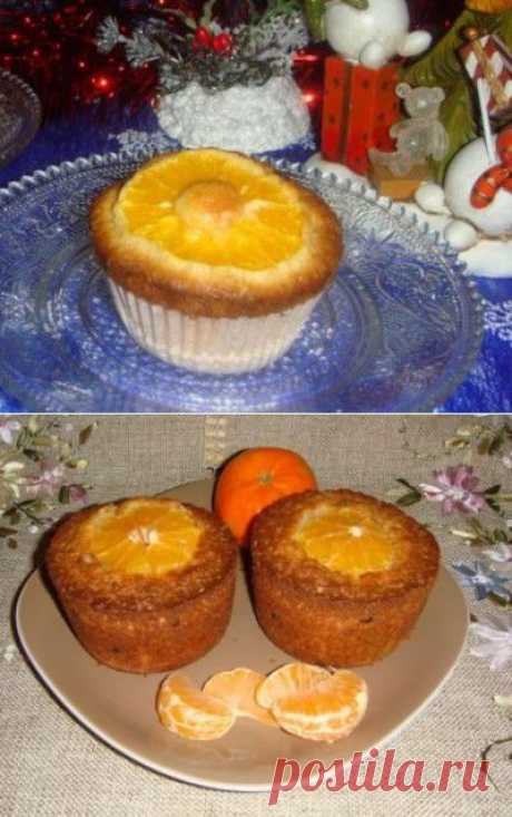 Мандариновые маффины : Выпечка сладкая