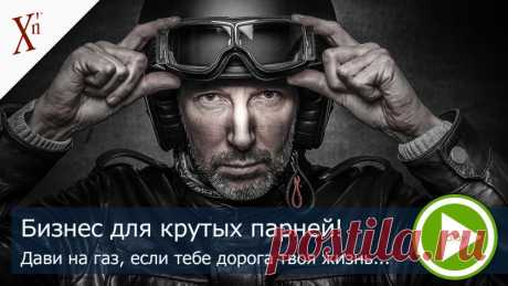 НХК жизни