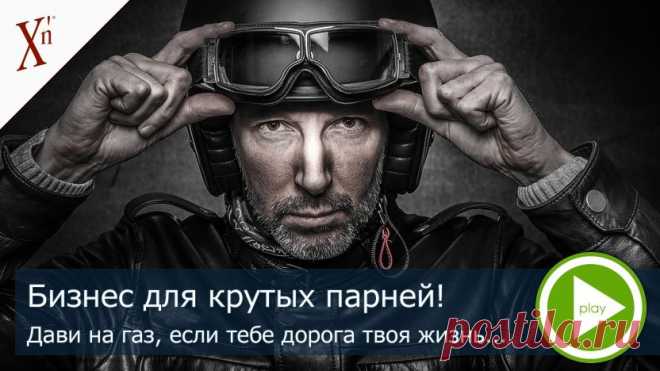 НХК жизни