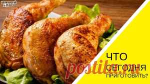 УПРАЖНЕНИЯ ДЛЯ ГЛАЗ ПО МЕТОДУ ПРОФЕССОРА ВЛАДИМИРА ЖДАНОВА внимание! КАТЕГОРИЧЕСКИ нельзя делать тем, кто перенес ЛЮБУЮ операцию на глазах менее полугода назад. Подождите полгода, чтобы все зажило, зарубцевалось. ПРОТИВОПОКАЗАНА и тем, у кого отслоение сетчатки глаз. Вы можете спровоцировать дальнейшую отслойку. Сходите к врачам, сейчас есть методики приваривания сетчатки. После приваривания подождите полгода, чтобы все прижилось. И осторожно приступайте к зарядке. Все упражнения делаем БЕЗ…