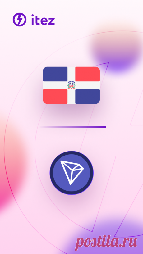 How to buy Tron (TRX) in Dominican Republic