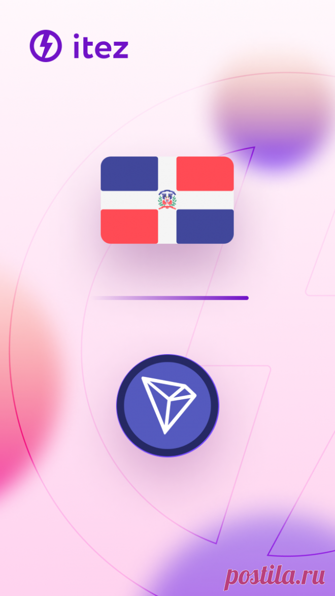 How to buy Tron (TRX) in Dominican Republic