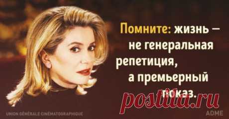 Советы мудрых леди, которые прошли через многое в жизни, а молодым это только предстоит.