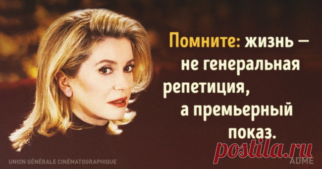 Советы мудрых леди, которые прошли через многое в жизни, а молодым это только предстоит.