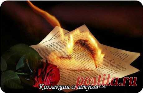 Точка - это хорошо. Это определенность. Это конец, за которым будет новое начало. Лучше быть чьей-то точкой, чем чьим-то бесконечным многоточием.