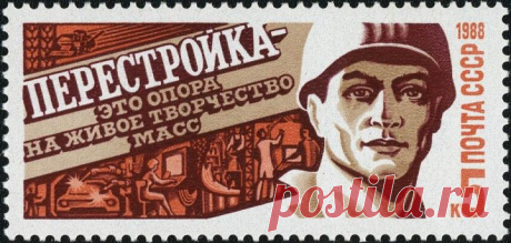 Пост «О ПЕРЕСТРОЙКЕ ПСИХОКУЛЬТУРЫ...» в блоге ВЕСТИ ОТ МЕДЕИ.