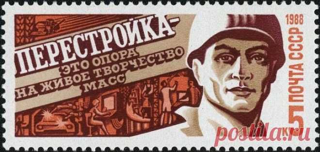 Пост «О ПЕРЕСТРОЙКЕ ПСИХОКУЛЬТУРЫ...» в блоге ВЕСТИ ОТ МЕДЕИ.