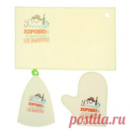 Набор банный «Что русскому хорошо...» (коврик, шапка, рукавицы) — Купить за 1 989 тг.