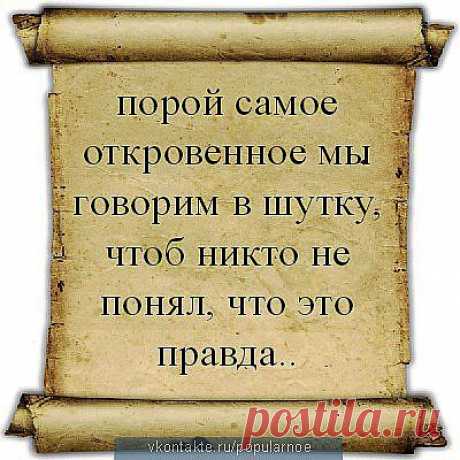 мне нравится