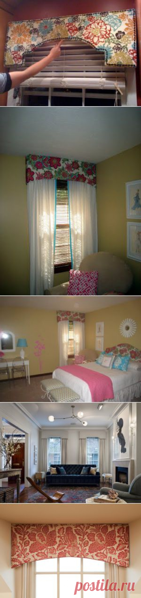 Как украсить шторы: валансы своими руками | Ladiesvenue