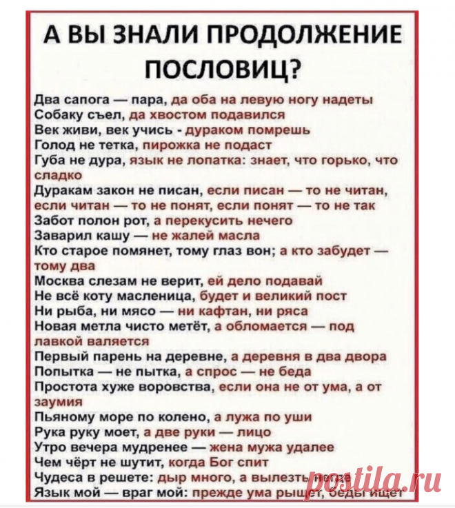 Выпуск №6714 - выпуск анекдотов сайта вокруг смеха