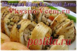 Кальмары фаршированные. Морские хищники будут любезно вкусны столе, если их нафаршировать. Незабываемый вкус кальмарам придаст ароматная зелень в сочетании с грибами. Добавьте немного картофеля и получится романтический ужин средиземноморья — фаршированные кальмары с грибами.