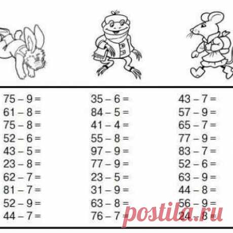 Учитель начальных классов