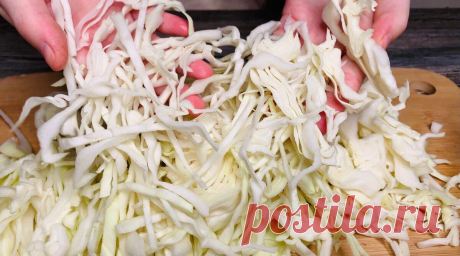 Квашенная капуста по проверенному семейному рецепту: один из самых вкусных и простых способов, делюсь
Помню ещё, как дедушка делал на зиму много капусты в огромных высоких вёдрах по этому рецепту! Хранили обычно на балконе, и хватало всегда на целый год! По-моему мнению — это один из самых простых и вкусных способов! Ингредиенты на 3-ёх литровую банку: Капуста нашинкованная — 3 кг. Морковь — 200 гр. Соль — 3 ст.л. […]
Читай пост далее на сайте. Жми ⏫ссылку выше