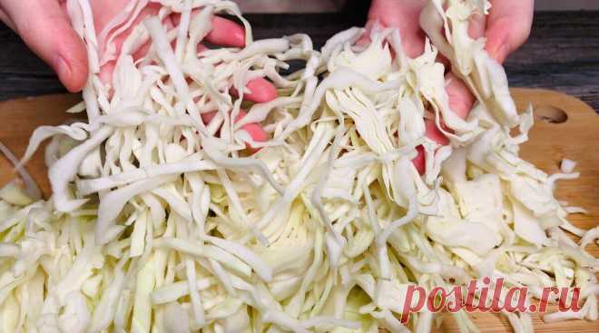 Квашенная капуста по проверенному семейному рецепту: один из самых вкусных и простых способов, делюсь
Помню ещё, как дедушка делал на зиму много капусты в огромных высоких вёдрах по этому рецепту! Хранили обычно на балконе, и хватало всегда на целый год! По-моему мнению — это один из самых простых и вкусных способов! Ингредиенты на 3-ёх литровую банку: Капуста нашинкованная — 3 кг. Морковь — 200 гр. Соль — 3 ст.л. […]
Читай пост далее на сайте. Жми ⏫ссылку выше
