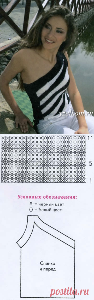 Топ открытое плечо
