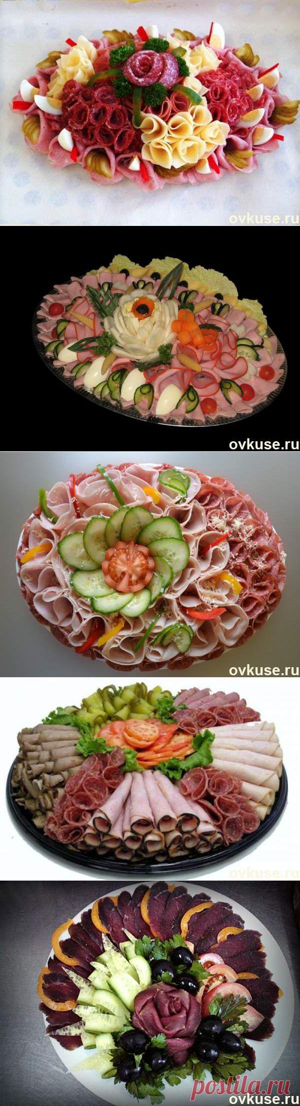 ▲Оформление мясных нарезок-2▲ - Простые рецепты Овкусе.ру