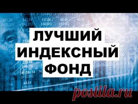 Какой ETF на S&amp;P500 купить: IVV, SPY, VOO