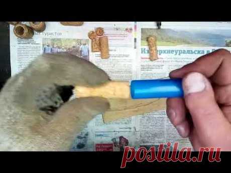 Изготовление пыжей для пластиковых и латунных гильз из пробки из под шампанского