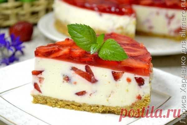 Творожный торт с клубникой без выпечки, рецепты с фото Творожный торт с клубникой без выпечки – это десерт, который станет вашим любимым вне сомнения. Особенно в летний сезон, когда и ягоды доступны, и с духовкой возиться ну совсем нет...