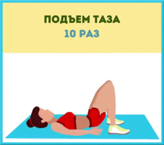 Эти упражнения за месяц сделают ягодицы упругими.