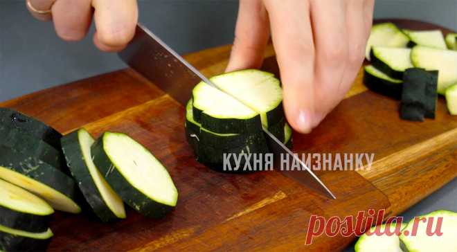 Полноценный обед за 20 минут: стоило один раз попробовать и рецепт стал одним из любимых летних блюд (делюсь рецептом)
Для начала все подготовлю. Цуккини нарезаю на крупные кусочки. Можно взять вместо цуккини обычный кабачок. Соломкой нарезаю сладкий перец. Мелко нарезанный лук отправляю в сотейник и обжариваю на небольшом количестве растительного масла. Через пару минут добавляю чеснок. И еще...
Читай дальше на сайте. Жми подробнее ➡