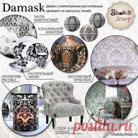 (2) Море идей - рукоделие, декор дома, поделки и hand made.