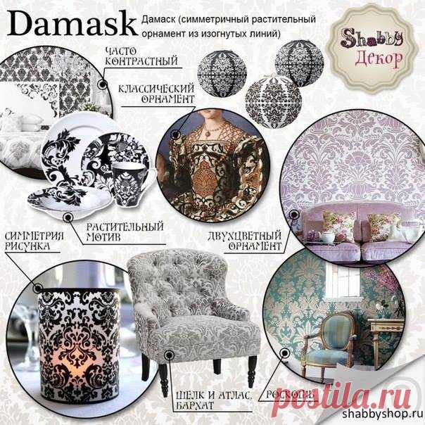 (2) Море идей - рукоделие, декор дома, поделки и hand made.