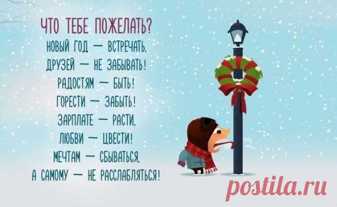 Gallery.ru / Фото #15 - С Новым годом! - Ka