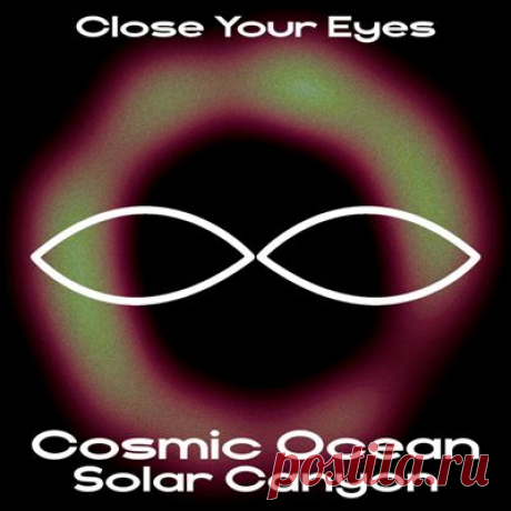 Cosmic Ocean - Solar Canyon