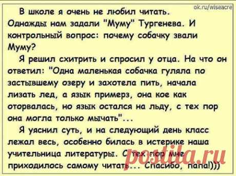 УЛЫБНЁМСЯ
