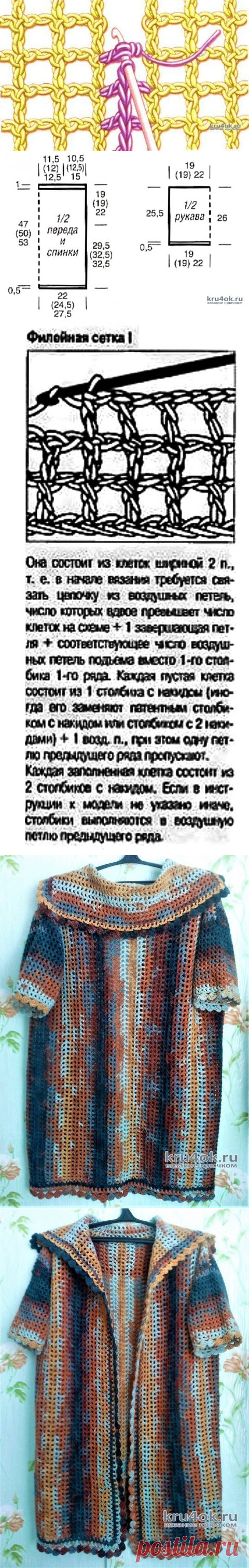 Кардиган, оверсайз связан филейной сеткой крючком