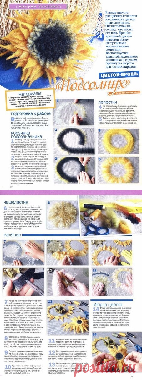 (84) Одноклассники