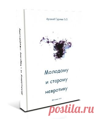Статьи | Биосфера