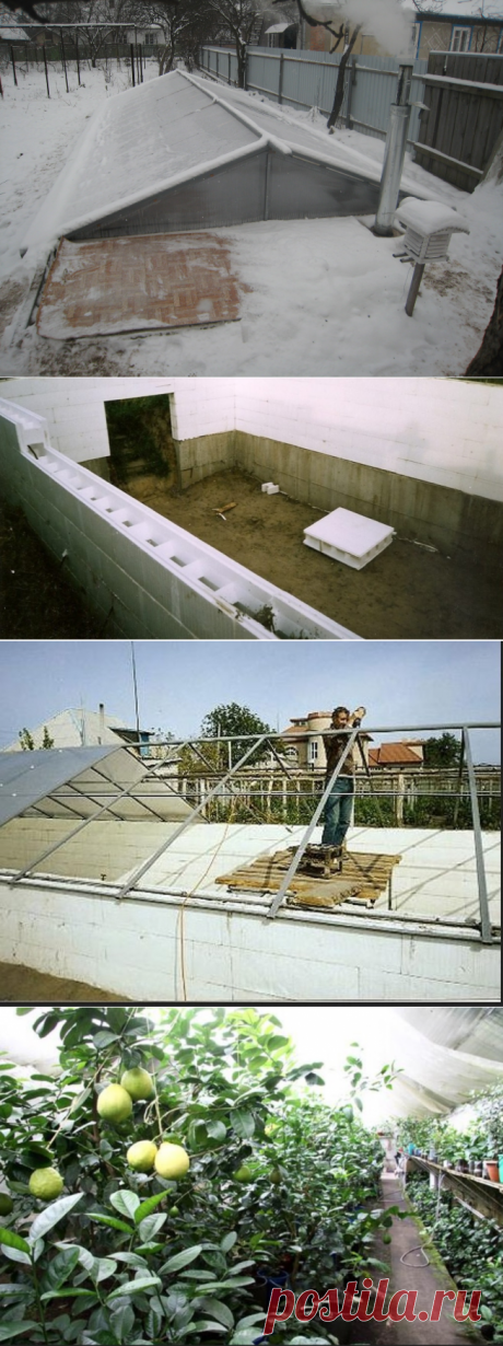 Теплица- термос своими руками -Дачи, беседки, бани, мангал, клумбы, огород, поделки, ландшафт. Строительство домов. Ремонт квартир.