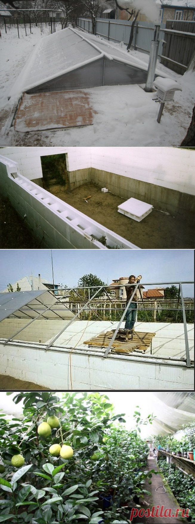 Теплица- термос своими руками -Дачи, беседки, бани, мангал, клумбы, огород, поделки, ландшафт. Строительство домов. Ремонт квартир.
